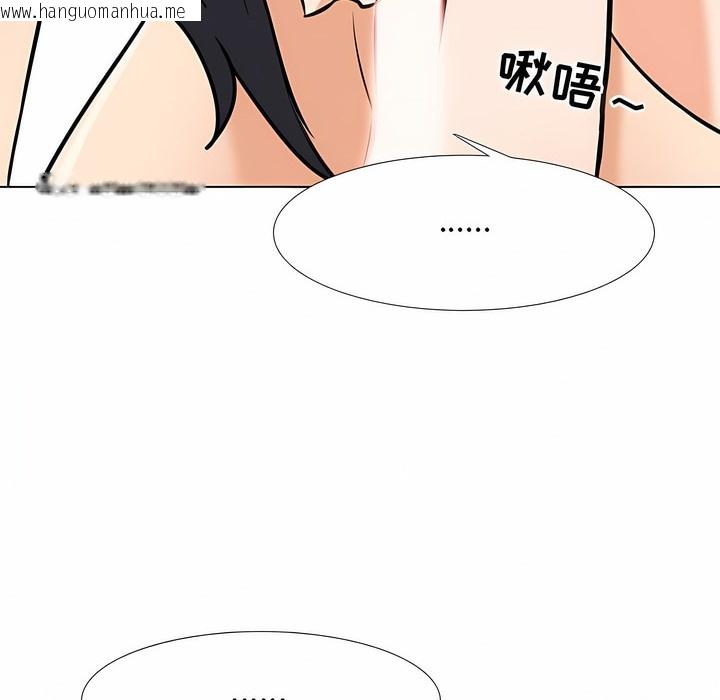 韩国漫画同事换换爱韩漫_同事换换爱-第114话在线免费阅读-韩国漫画-第88张图片