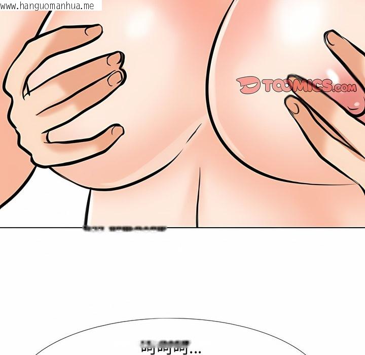 韩国漫画同事换换爱韩漫_同事换换爱-第121话在线免费阅读-韩国漫画-第47张图片