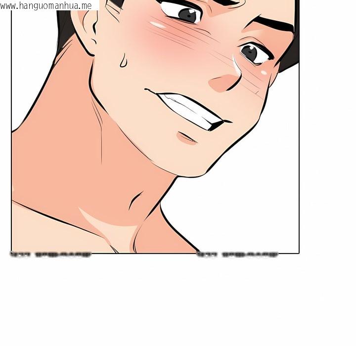 韩国漫画同事换换爱韩漫_同事换换爱-第108话在线免费阅读-韩国漫画-第2张图片