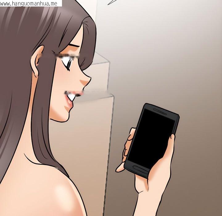 韩国漫画同事换换爱韩漫_同事换换爱-第132话在线免费阅读-韩国漫画-第51张图片