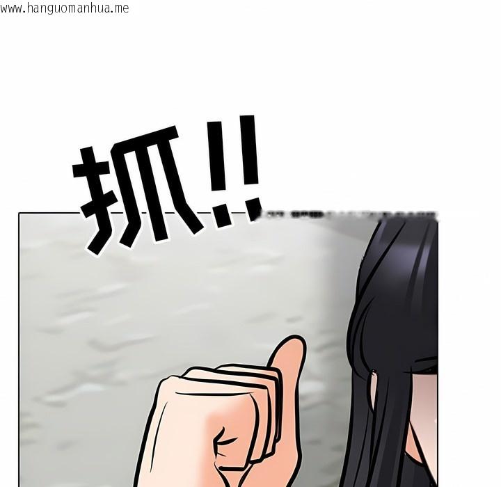 韩国漫画同事换换爱韩漫_同事换换爱-第121话在线免费阅读-韩国漫画-第72张图片