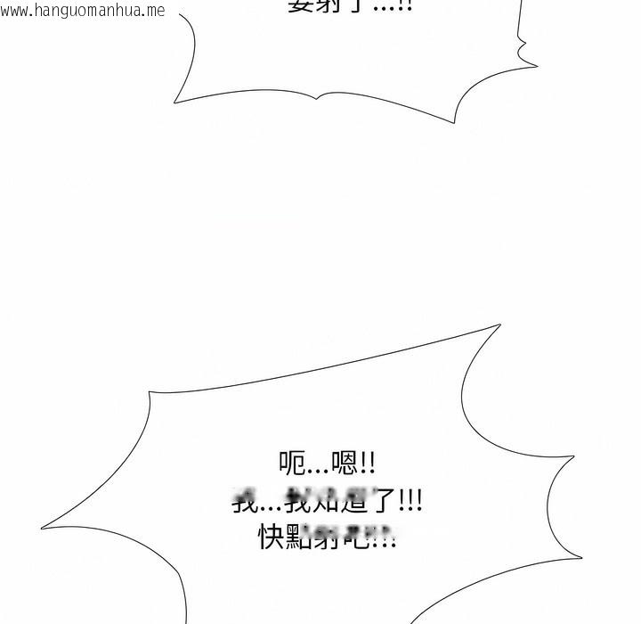 韩国漫画同事换换爱韩漫_同事换换爱-第104话在线免费阅读-韩国漫画-第78张图片