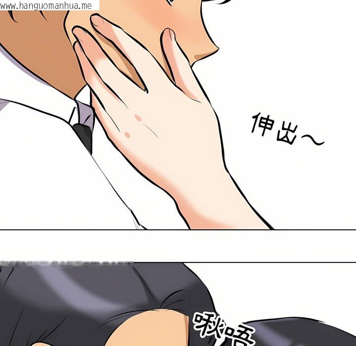 韩国漫画同事换换爱韩漫_同事换换爱-第96话在线免费阅读-韩国漫画-第58张图片