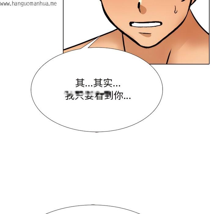 韩国漫画同事换换爱韩漫_同事换换爱-第143话在线免费阅读-韩国漫画-第48张图片