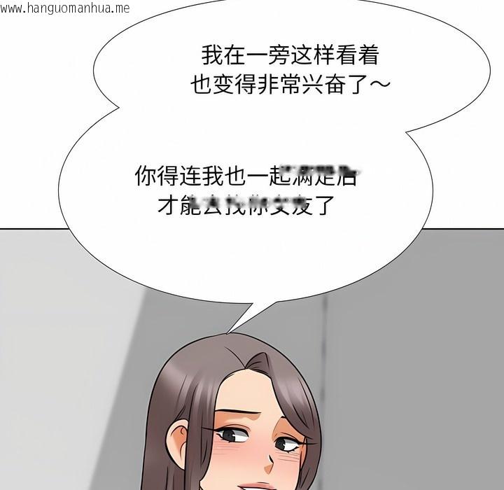 韩国漫画同事换换爱韩漫_同事换换爱-第122话在线免费阅读-韩国漫画-第107张图片
