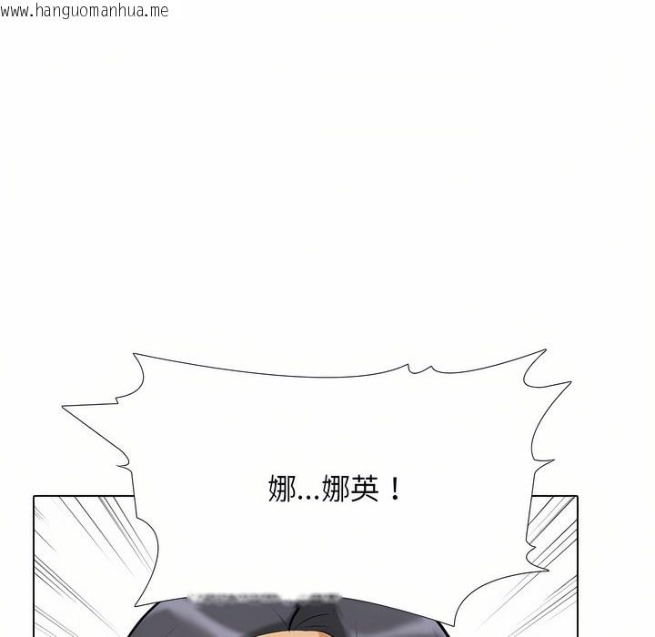 韩国漫画同事换换爱韩漫_同事换换爱-第97话在线免费阅读-韩国漫画-第71张图片