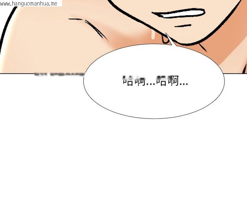 韩国漫画同事换换爱韩漫_同事换换爱-第158话在线免费阅读-韩国漫画-第66张图片