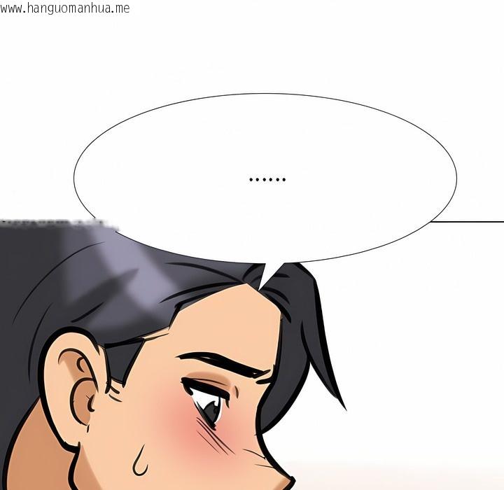 韩国漫画同事换换爱韩漫_同事换换爱-第126话在线免费阅读-韩国漫画-第103张图片