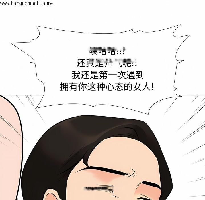 韩国漫画同事换换爱韩漫_同事换换爱-第108话在线免费阅读-韩国漫画-第61张图片