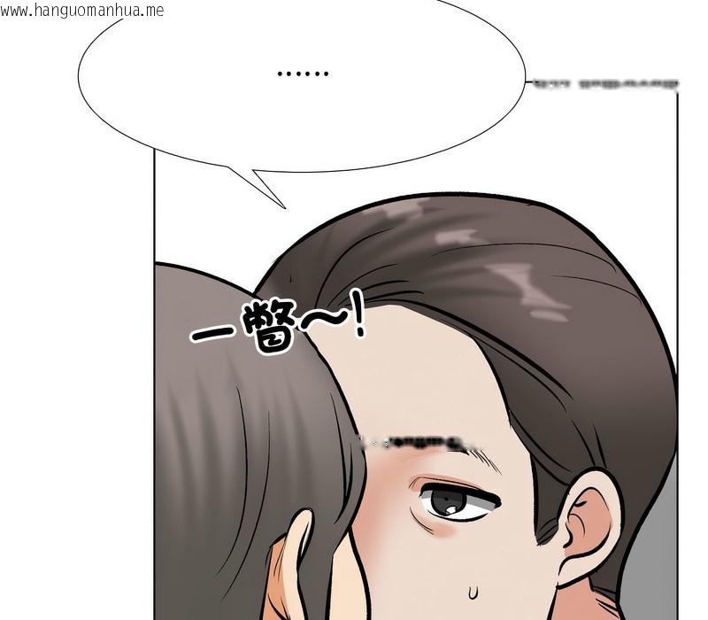 韩国漫画同事换换爱韩漫_同事换换爱-第168话在线免费阅读-韩国漫画-第22张图片