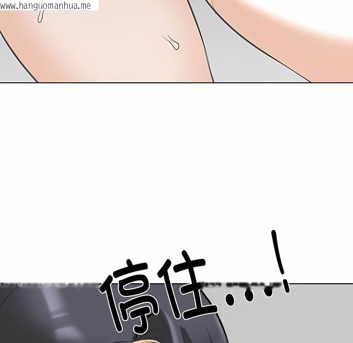 韩国漫画同事换换爱韩漫_同事换换爱-第125话在线免费阅读-韩国漫画-第104张图片