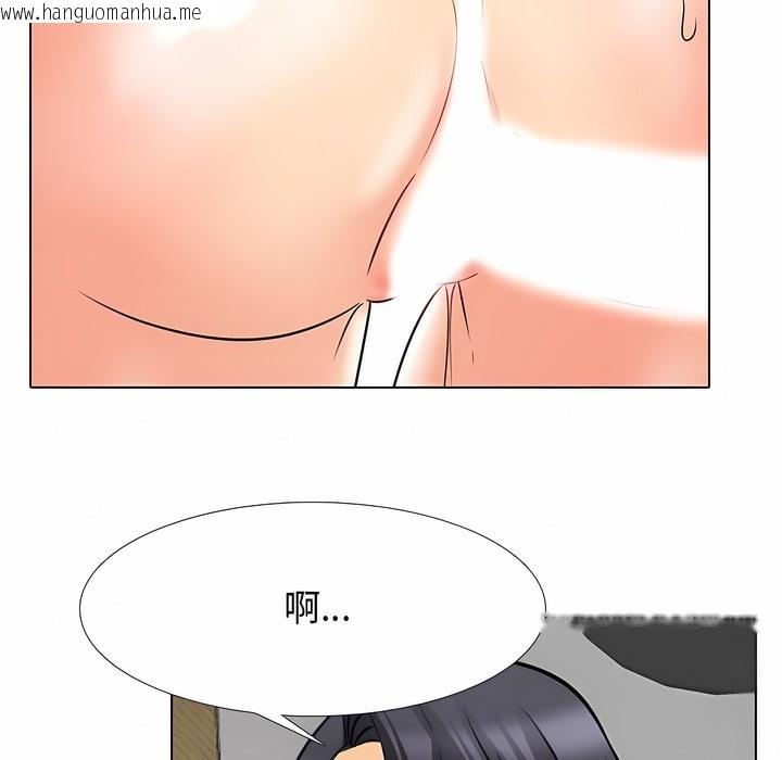 韩国漫画同事换换爱韩漫_同事换换爱-第129话在线免费阅读-韩国漫画-第91张图片