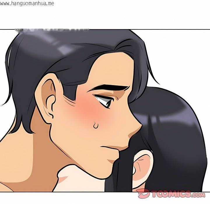 韩国漫画同事换换爱韩漫_同事换换爱-第98话在线免费阅读-韩国漫画-第73张图片