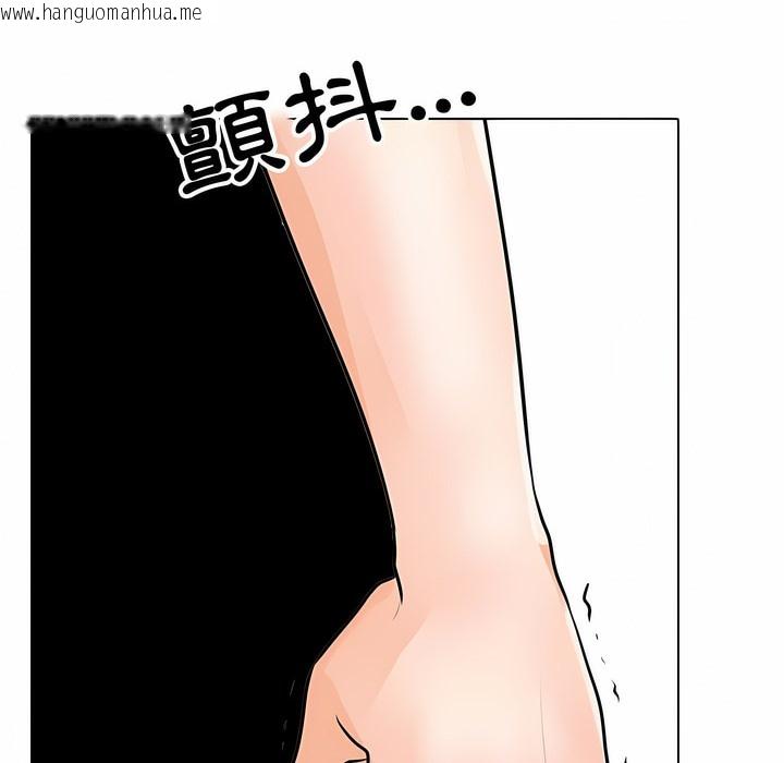 韩国漫画同事换换爱韩漫_同事换换爱-第100话在线免费阅读-韩国漫画-第105张图片