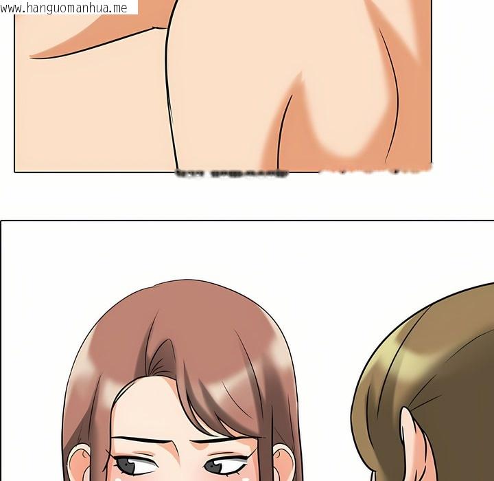 韩国漫画同事换换爱韩漫_同事换换爱-第92话在线免费阅读-韩国漫画-第2张图片