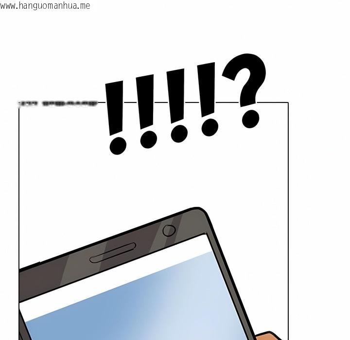 韩国漫画同事换换爱韩漫_同事换换爱-第101话在线免费阅读-韩国漫画-第1张图片