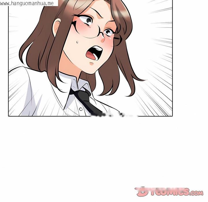 韩国漫画同事换换爱韩漫_同事换换爱-第99话在线免费阅读-韩国漫画-第31张图片