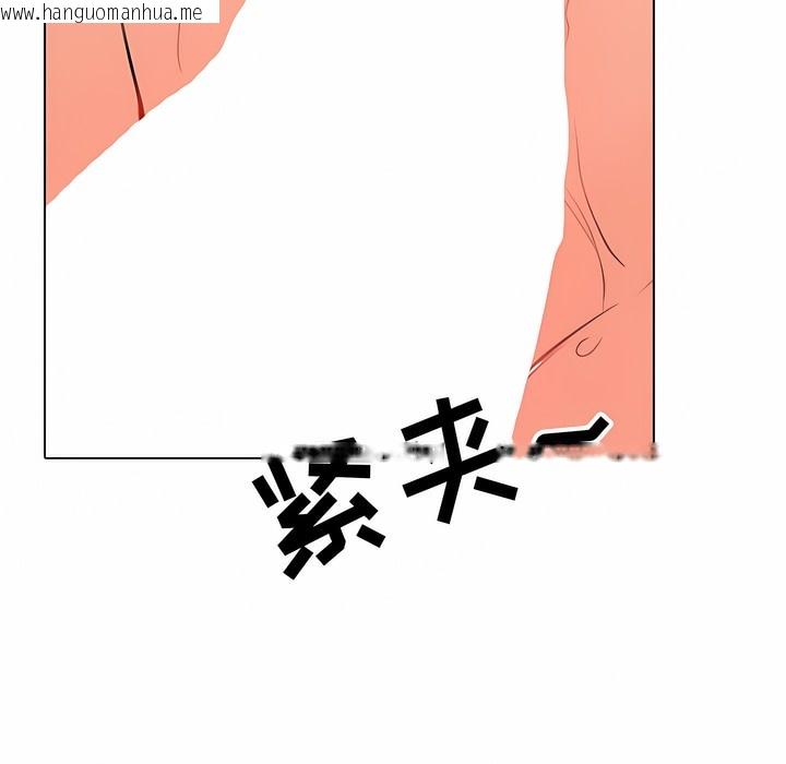 韩国漫画同事换换爱韩漫_同事换换爱-第107话在线免费阅读-韩国漫画-第56张图片