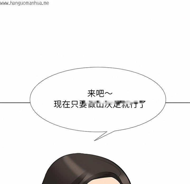 韩国漫画同事换换爱韩漫_同事换换爱-第116话在线免费阅读-韩国漫画-第91张图片