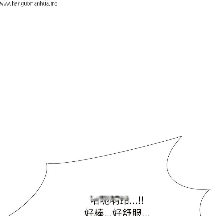韩国漫画同事换换爱韩漫_同事换换爱-第134话在线免费阅读-韩国漫画-第110张图片