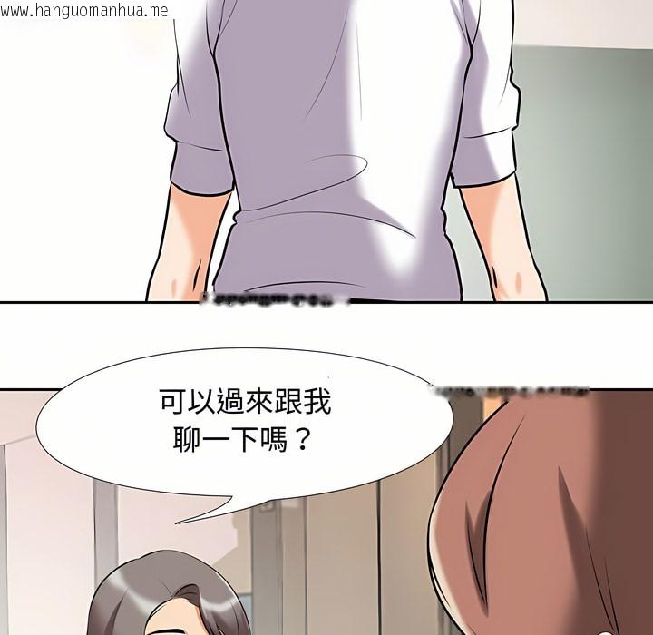 韩国漫画同事换换爱韩漫_同事换换爱-第87话在线免费阅读-韩国漫画-第58张图片