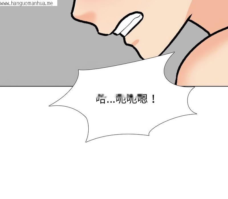 韩国漫画同事换换爱韩漫_同事换换爱-第165话在线免费阅读-韩国漫画-第46张图片