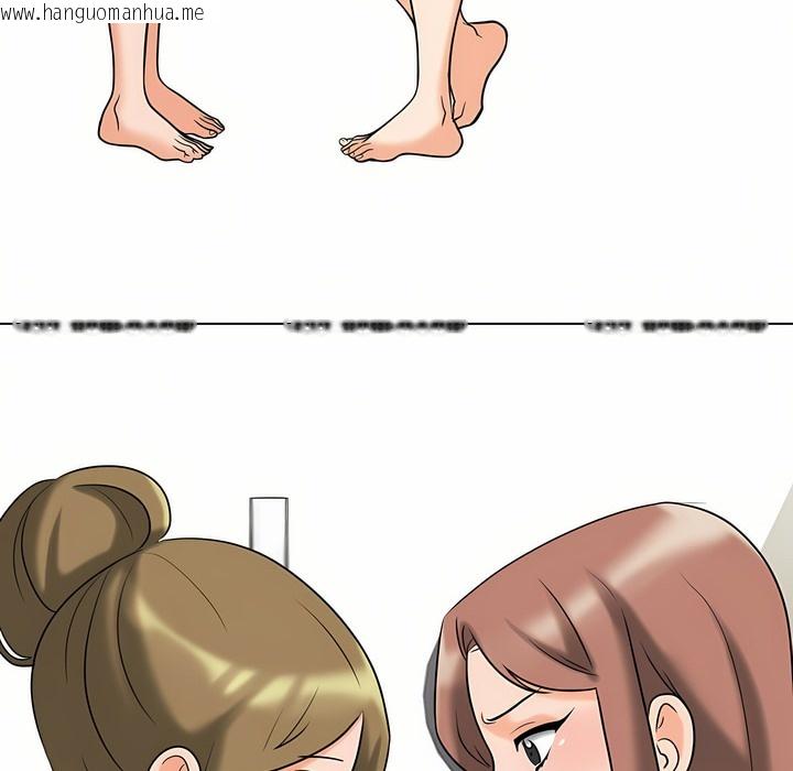 韩国漫画同事换换爱韩漫_同事换换爱-第92话在线免费阅读-韩国漫画-第15张图片