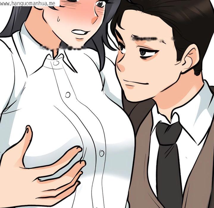韩国漫画同事换换爱韩漫_同事换换爱-第131话在线免费阅读-韩国漫画-第120张图片