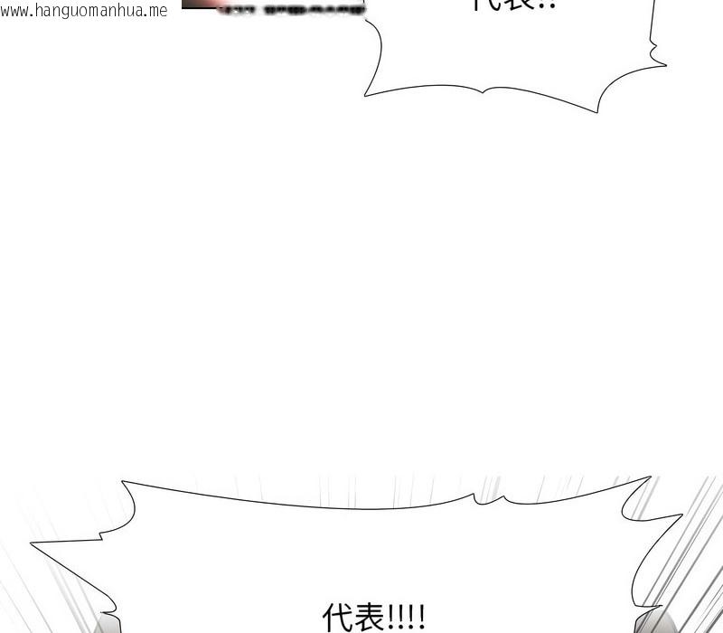 韩国漫画同事换换爱韩漫_同事换换爱-第156话在线免费阅读-韩国漫画-第78张图片