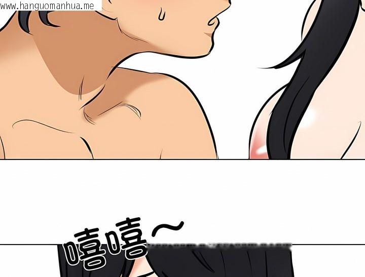 韩国漫画同事换换爱韩漫_同事换换爱-第125话在线免费阅读-韩国漫画-第84张图片
