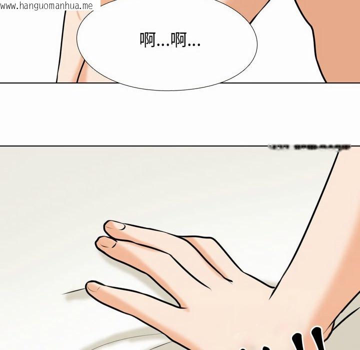 韩国漫画同事换换爱韩漫_同事换换爱-第81话在线免费阅读-韩国漫画-第81张图片