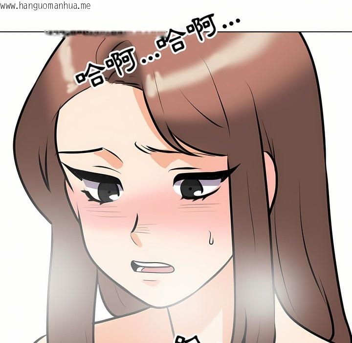 韩国漫画同事换换爱韩漫_同事换换爱-第92话在线免费阅读-韩国漫画-第27张图片