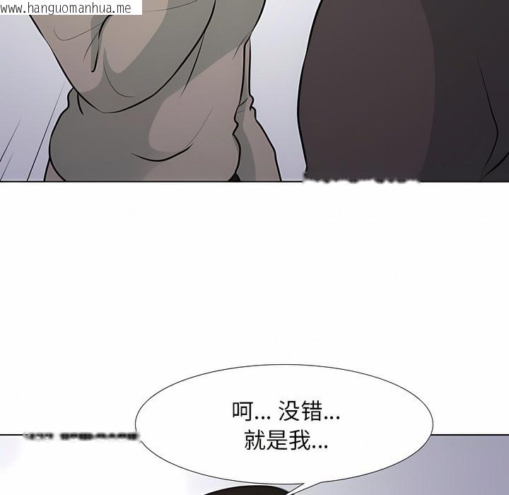 韩国漫画同事换换爱韩漫_同事换换爱-第113话在线免费阅读-韩国漫画-第46张图片