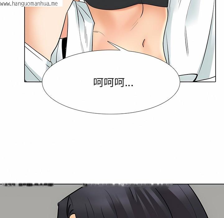 韩国漫画同事换换爱韩漫_同事换换爱-第127话在线免费阅读-韩国漫画-第84张图片
