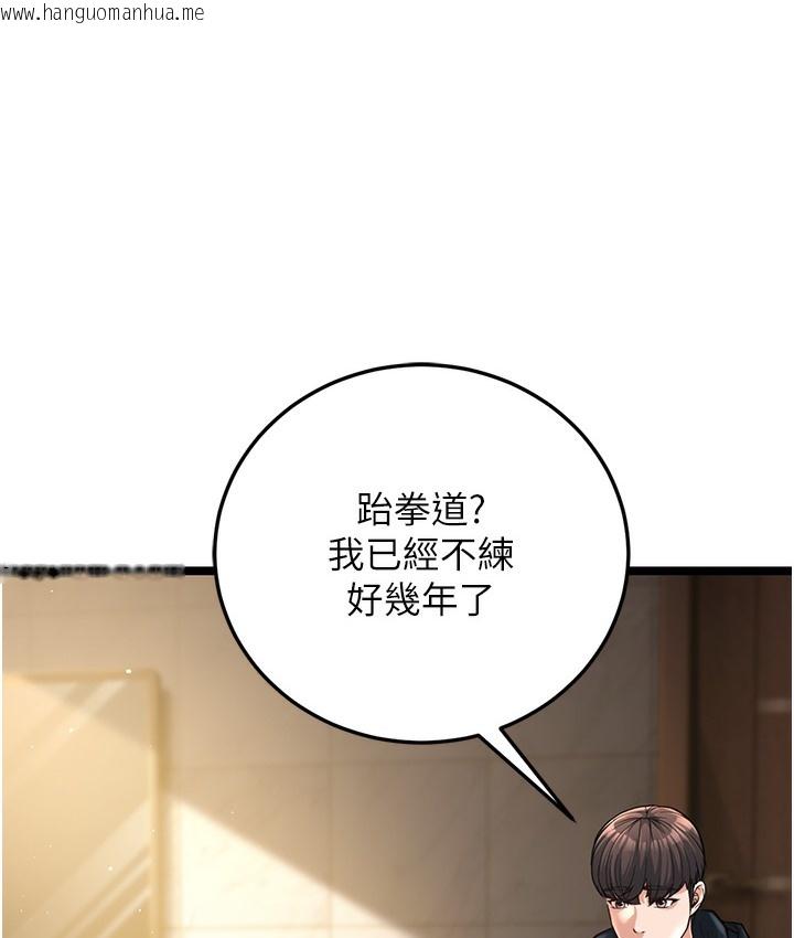 韩国漫画幼齿小阿姨韩漫_幼齿小阿姨-第1话-在阿姨面前口爆炮友在线免费阅读-韩国漫画-第255张图片