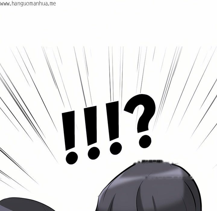 韩国漫画同事换换爱韩漫_同事换换爱-第97话在线免费阅读-韩国漫画-第101张图片