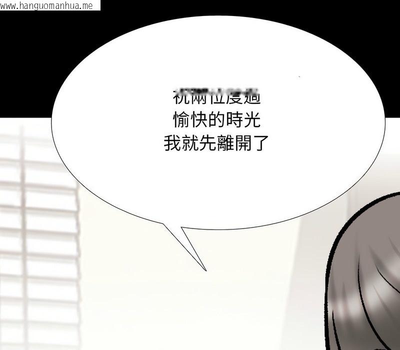 韩国漫画同事换换爱韩漫_同事换换爱-第160话在线免费阅读-韩国漫画-第1张图片