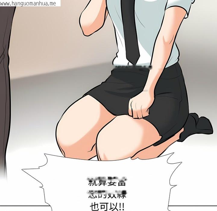 韩国漫画同事换换爱韩漫_同事换换爱-第100话在线免费阅读-韩国漫画-第57张图片
