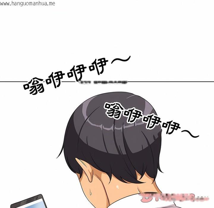 韩国漫画同事换换爱韩漫_同事换换爱-第100话在线免费阅读-韩国漫画-第110张图片