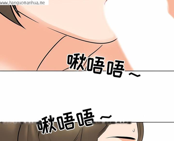 韩国漫画同事换换爱韩漫_同事换换爱-第122话在线免费阅读-韩国漫画-第70张图片