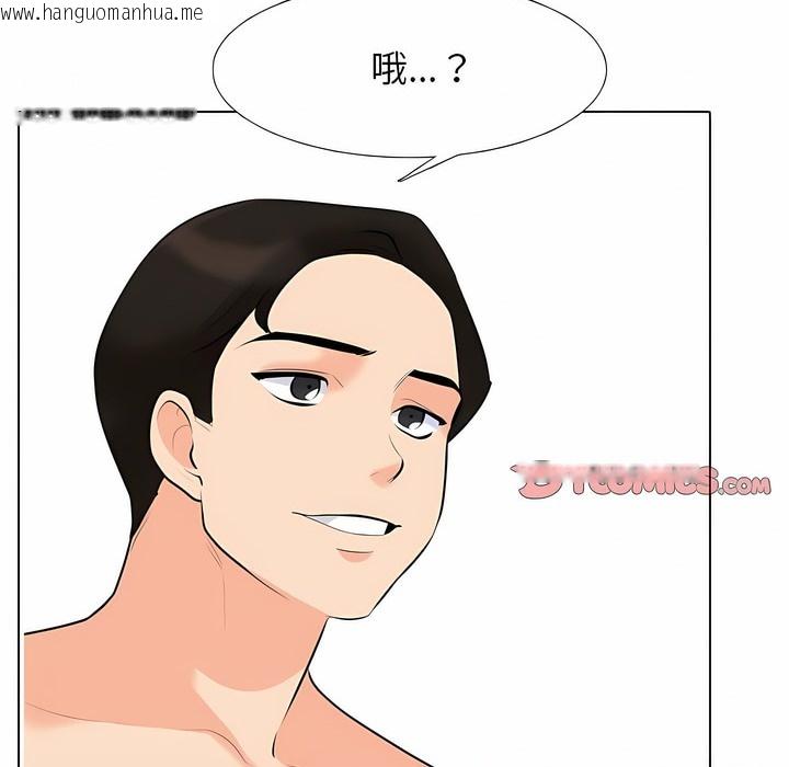 韩国漫画同事换换爱韩漫_同事换换爱-第116话在线免费阅读-韩国漫画-第108张图片