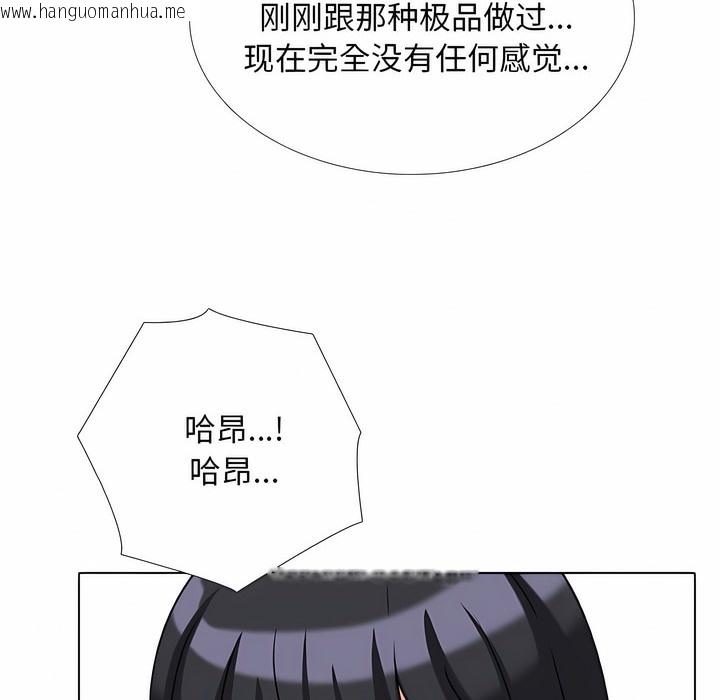 韩国漫画同事换换爱韩漫_同事换换爱-第109话在线免费阅读-韩国漫画-第85张图片