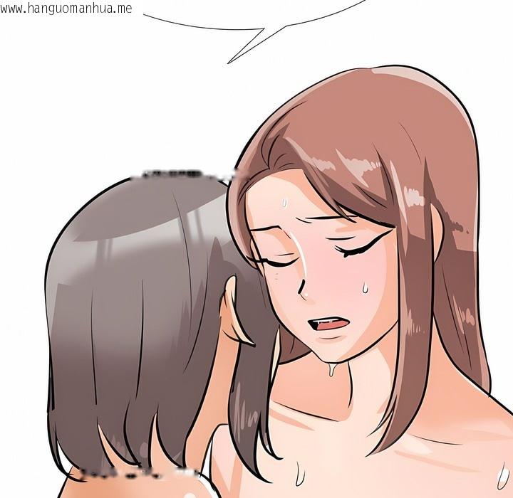 韩国漫画同事换换爱韩漫_同事换换爱-第117话在线免费阅读-韩国漫画-第110张图片