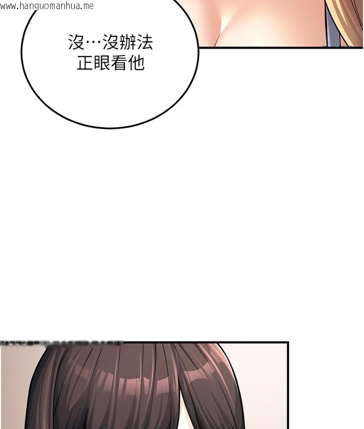 韩国漫画幼齿小阿姨韩漫_幼齿小阿姨-第1话-在阿姨面前口爆炮友在线免费阅读-韩国漫画-第158张图片