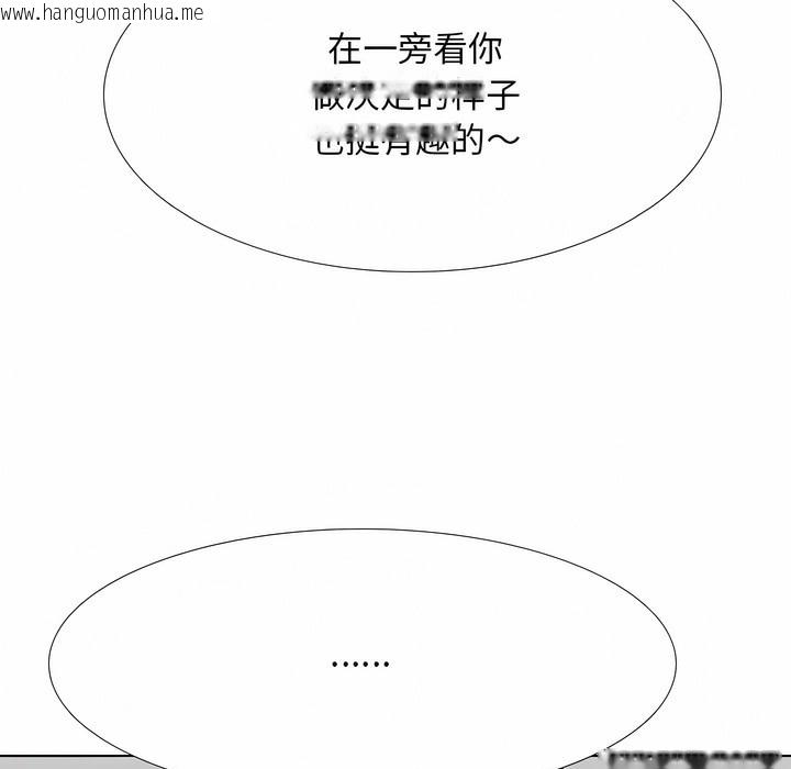 韩国漫画同事换换爱韩漫_同事换换爱-第117话在线免费阅读-韩国漫画-第31张图片