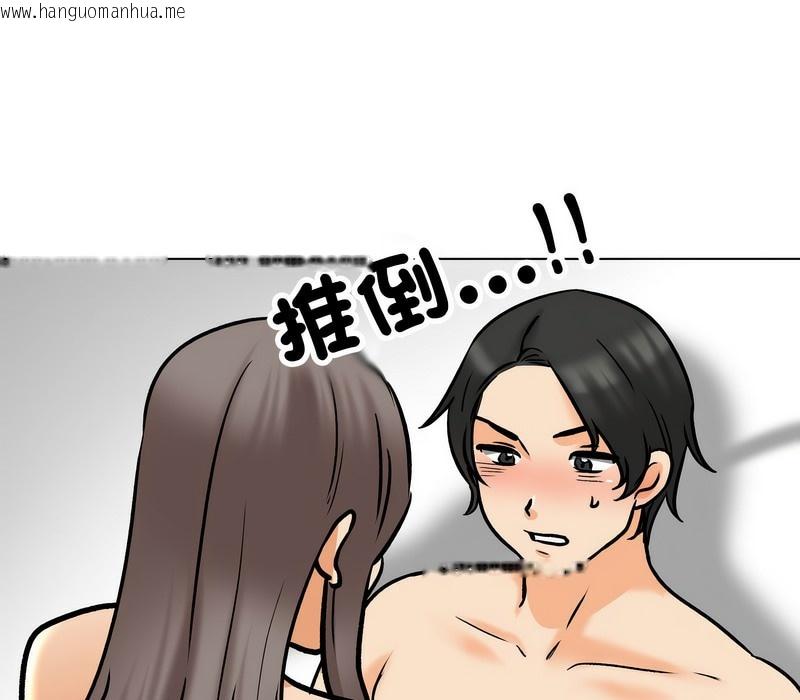 韩国漫画同事换换爱韩漫_同事换换爱-第164话在线免费阅读-韩国漫画-第51张图片