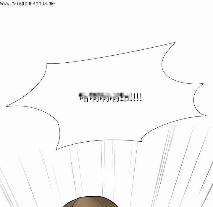 韩国漫画同事换换爱韩漫_同事换换爱-第125话在线免费阅读-韩国漫画-第1张图片