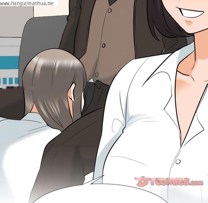 韩国漫画同事换换爱韩漫_同事换换爱-第130话在线免费阅读-韩国漫画-第30张图片