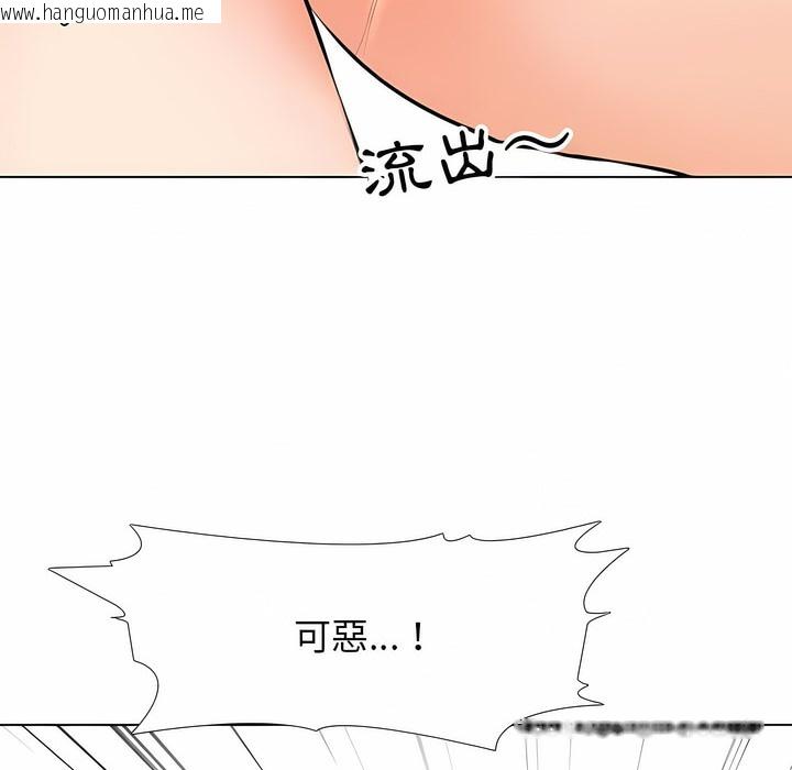 韩国漫画同事换换爱韩漫_同事换换爱-第102话在线免费阅读-韩国漫画-第41张图片