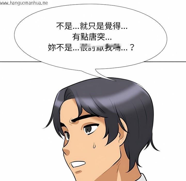 韩国漫画同事换换爱韩漫_同事换换爱-第101话在线免费阅读-韩国漫画-第22张图片